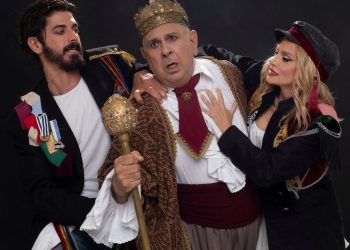 Το Μεγάλο μας Τσίρκο Ελληνικός Κόσμος - ΘΕΑΤΡΟΝ-2