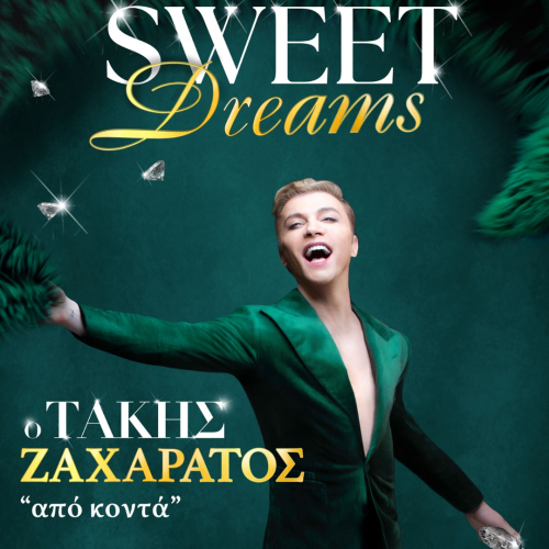 Embassy Theater Τάκης Ζαχαράτος “SWEET DREAMS”