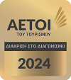 logo-tourismou-2024-gr-1