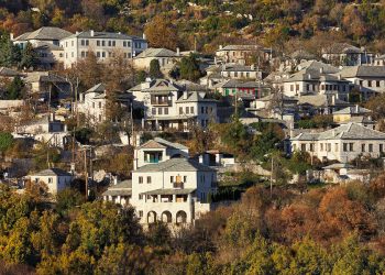 Κεντρικό Ζαγόρι (Τσεπέλοβο - Κήποι - Μονοδένδρι)