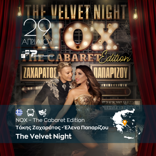 Τάκης Ζαχαράτος Έλενα Παπαρίζου The Velvet Night 20260429 - FACE - INSTA 1080Χ1080